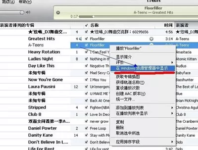 itunes设置铃声的具体方法
