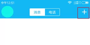 QQ中的QQ小冰如何使用?QQ小冰有什么功能?