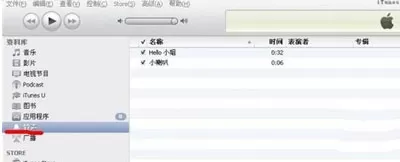 itunes设置铃声的具体方法