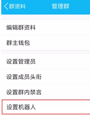 QQ中的QQ小冰如何使用?QQ小冰有什么功能?