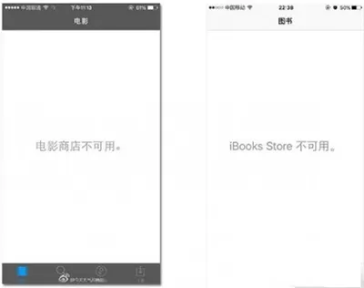 iTunes电影商店链接不上的解决方法