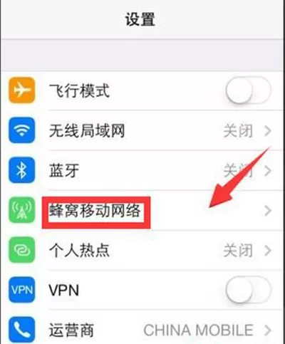 iPhone7无法连接到iTunes Store怎么办?
