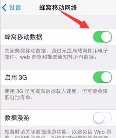 iPhone7无法连接到iTunes Store怎么办?