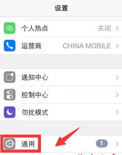iPhone7无法连接到iTunes Store怎么办?