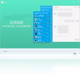 新版QQ友谊没有了吗?QQ中的友谊巨轮会消失吗?