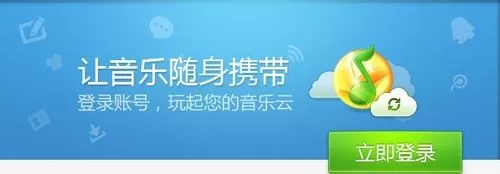 如何使用QQ音乐中的摇一摇听歌识曲?