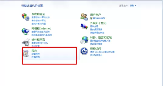卸载PPTV聚力网络电视的具体方法