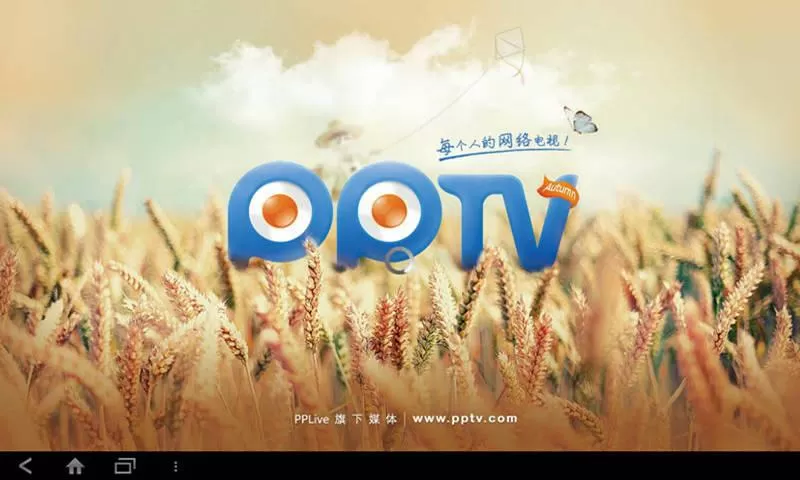 怎么续费PPTV聚力网络电视会员？