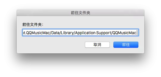 Mac版QQ音乐如何下载歌曲?