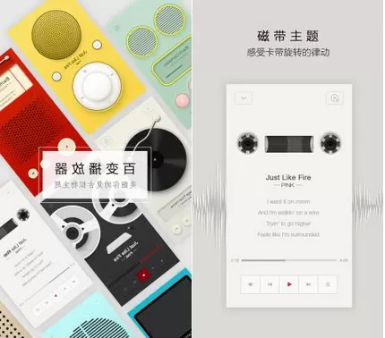 最新版的QQ音乐都更新了哪些功能?