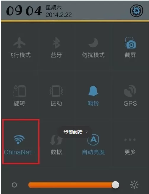 如何使用手机控制QQ音乐在电脑上播放歌曲?