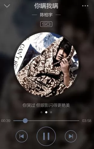 手机QQ音乐那年今日在哪儿? 如何查找QQ音乐那年今日?