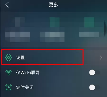 如何调节QQ音乐dts音效?调节QQ音乐dts音效的方法