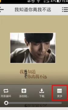 如何设置QQ音乐手机铃声?设置QQ音乐手机铃声的方法