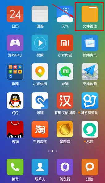 在哪儿可以查看手机QQ音乐下载的MV?