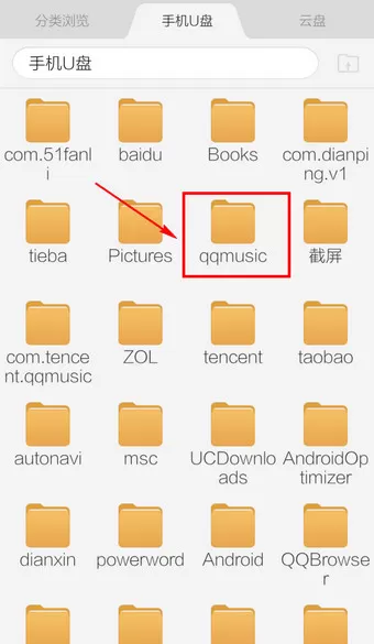 在哪儿可以查看手机QQ音乐下载的MV?