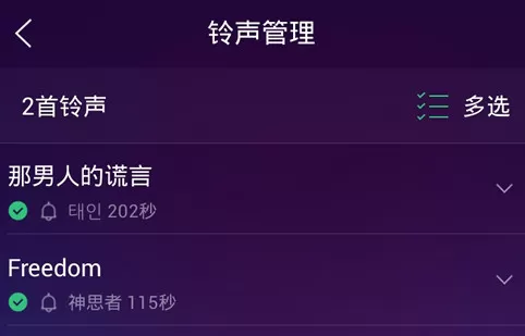 酷狗音乐和QQ音乐哪个比较好用?