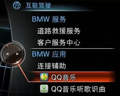 电脑版QQ音乐可以下载mv吗?