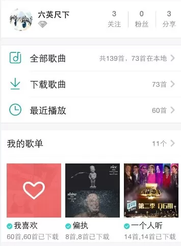 QQ音乐最近几个版本新增哪些功能?
