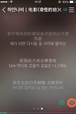 QQ音乐最近几个版本新增哪些功能?