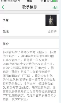 QQ音乐最近几个版本新增哪些功能?