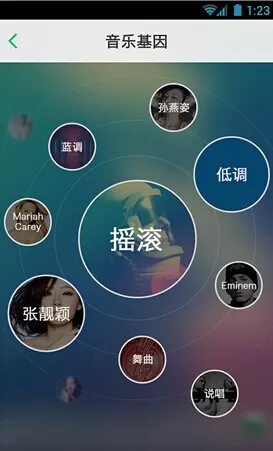 QQ音乐最近几个版本新增哪些功能?