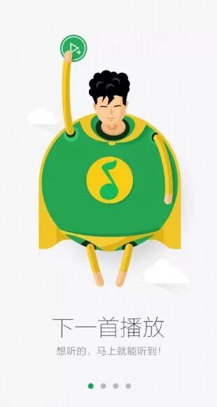 QQ音乐最近几个版本新增哪些功能?
