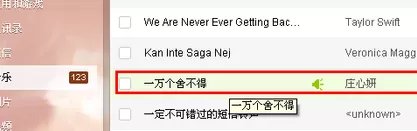 如何将电脑里的QQ音乐快速导入到手机?