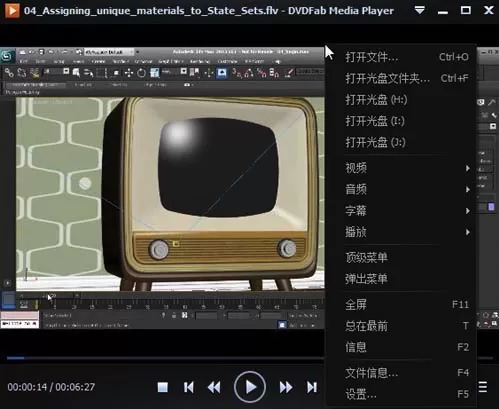 如何在苹果Mac播放无损音乐?Mac如何下载QQ音乐?