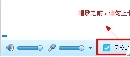 YY语音如何设置唱歌给大家听？唱歌给大家听的方法
