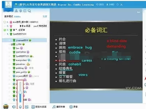 YY语音怎么进行声卡设置?YY语音进行声卡设置的方法