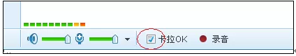yy语音新手怎么设置语音?设置语音的方法