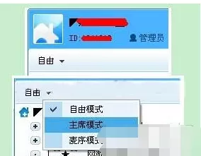 yy语音新手怎么设置语音?设置语音的方法