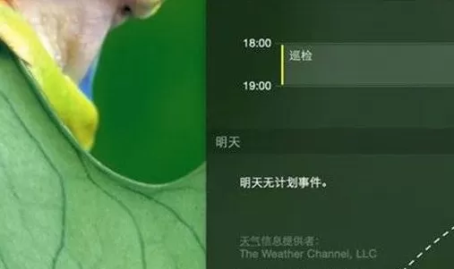 Mac如何添加iTunes到通知中心?添加iTunes到通知中心的方法