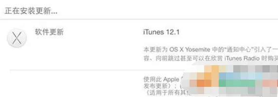 Mac如何添加iTunes到通知中心?添加iTunes到通知中心的方法