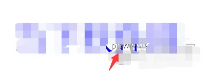 福昕PDF阅读器如何绘制签名?绘制签名的方法