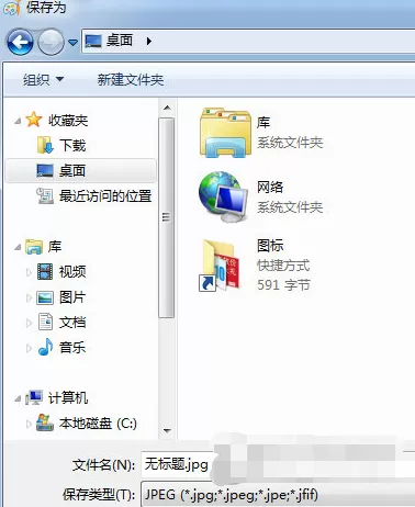 福昕PDF阅读器如何转换成JPG?转换成JPG的方法