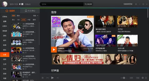 腾讯视频不能播放视频怎么办?不能播放视频的解决方法