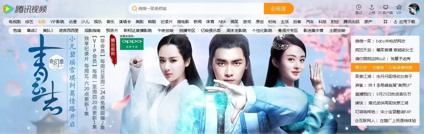 腾讯视频如何发弹幕?如何关闭弹幕?