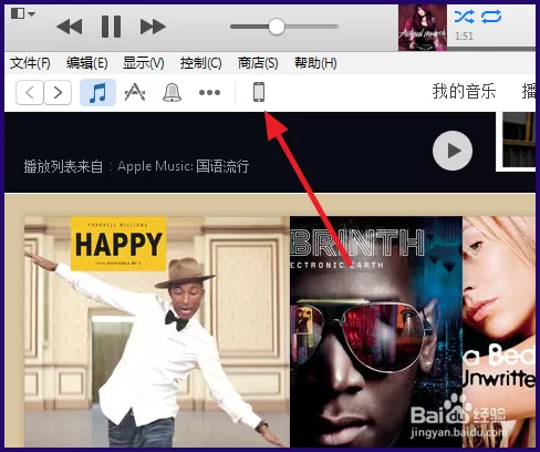 如何将照片用iTunes导入iPhone？导入方法介绍