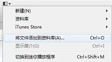 iTunes如何制作iPhone铃声？制作iPhone铃声的具体操作