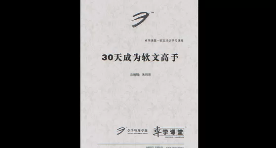 福昕PDF阅读器如何在全屏模式下切换PDF文档 ？