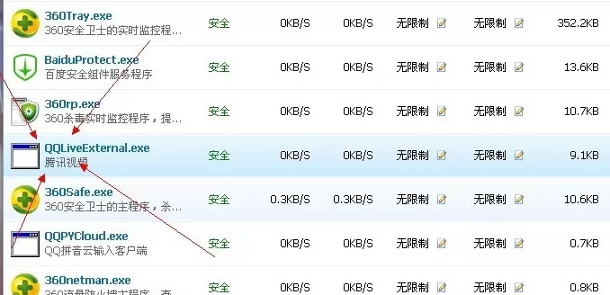 腾讯视频广告如何屏蔽?腾讯视频广告屏蔽的方法