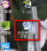 福昕pdf阅读器如何将PDF格式文档转换成word文档?