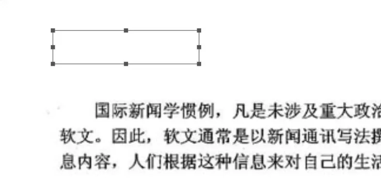 福昕PDF阅读器如何去水印?