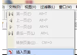 福昕PDF阅读器合并PDF的图文教程