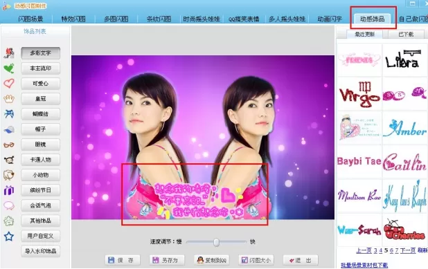 利用可牛影像抠图功能如何打造人物镜像效果?