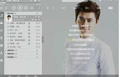 登录酷狗音乐时出现错误代码怎么办?