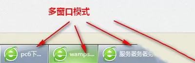 360浏览器如何将多个窗口进行合并？