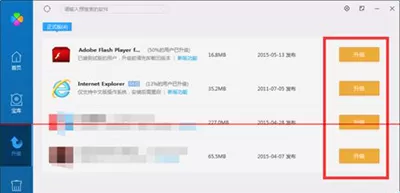 如何使用腾讯电脑管家保护微信安全?
